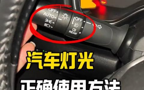 QQ飞车车灯开关在哪设置？3步教你开启炫酷车灯特效
