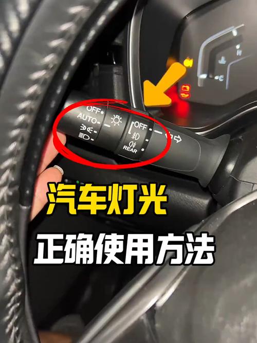 QQ飞车车灯开关在哪设置?3步教你开启炫酷车灯特效-1 QQ飞车车灯开关在哪设置?3步教你开启炫酷车灯特效-1