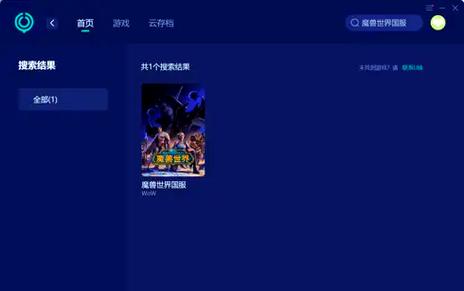 魔兽卡蓝条怎么办?3个亲测有效的解决方法-2 魔兽卡蓝条怎么办?3个亲测有效的解决方法-2