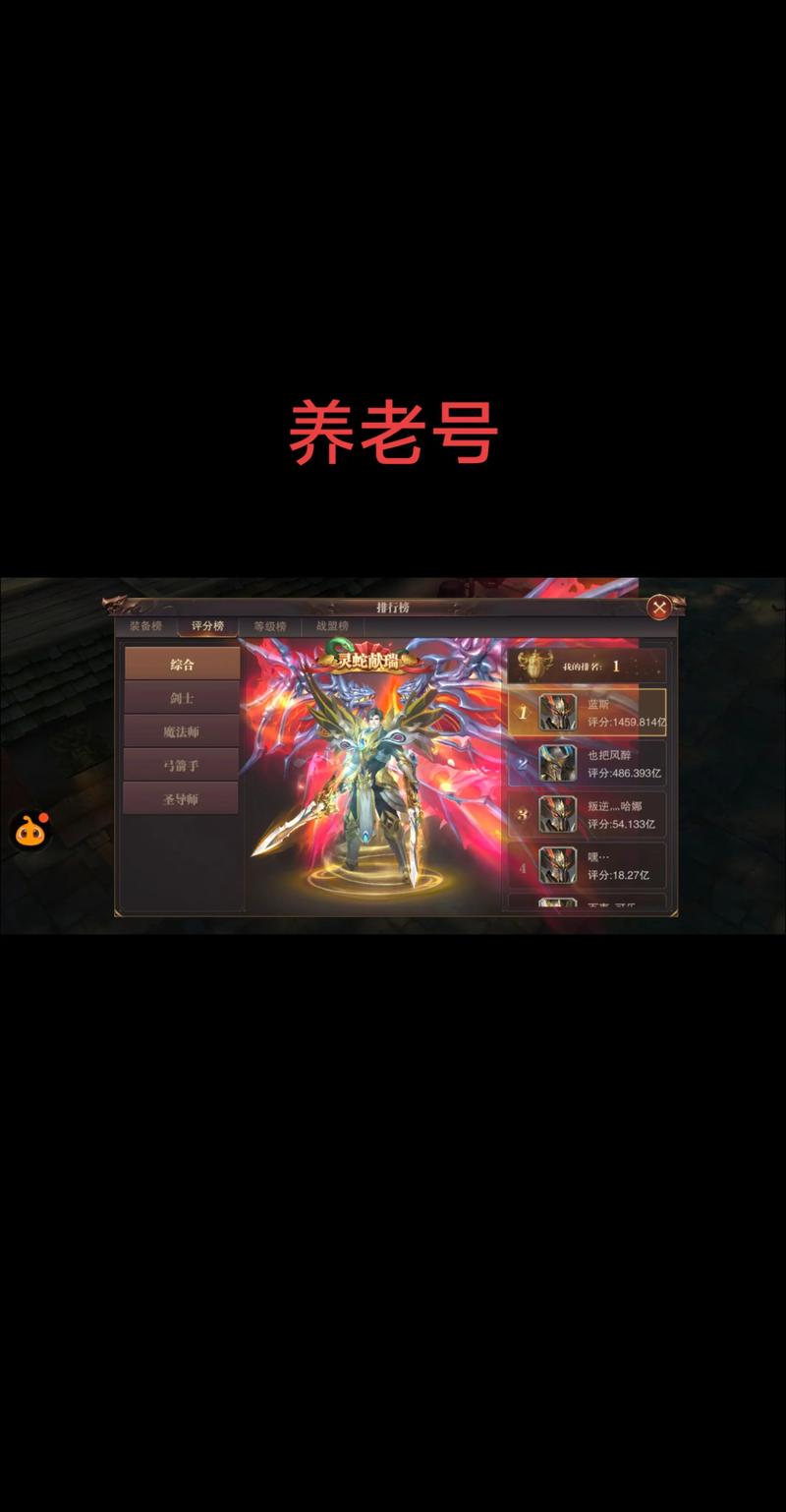 精灵盛典冲榜攻略：3天冲进前10的平民高效开荒路线-2