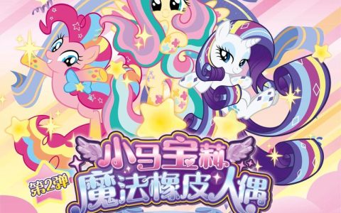 泥偶小人多少级进化？进化等级与条件全解析