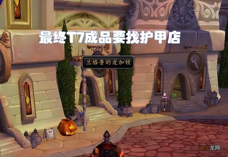 T7装备兑换地点在哪？最新兑换NPC位置与材料需求一览-3