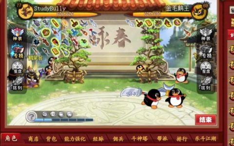 Q宠大乐斗帮派贡献怎么刷最快？3个高效方法轻松拿满奖励
