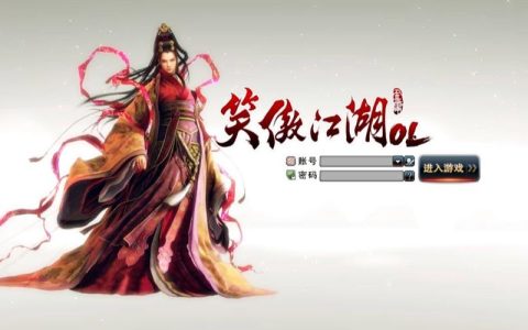笑傲江湖副本开荒攻略：5分钟速通隐藏BOSS打法详解