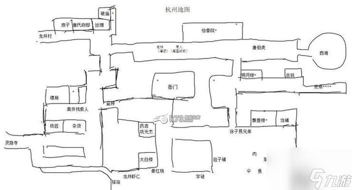 侠客风云传成都全攻略：支线任务、隐藏道具与完美路线详解-3