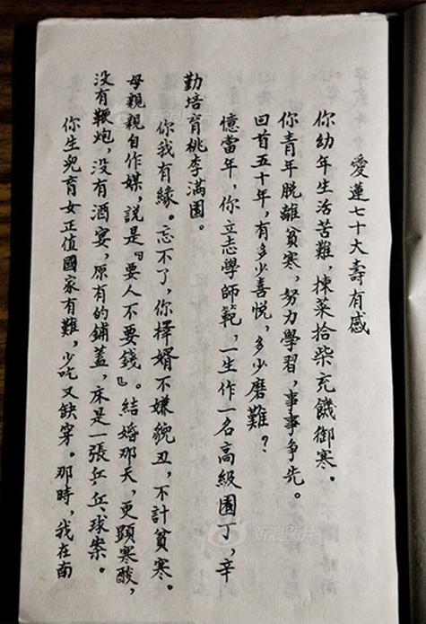 九阴真经情书奇遇怎么触发?完整攻略与隐藏结局详解-2 九阴真经情书奇遇怎么触发?完整攻略与隐藏结局详解-2