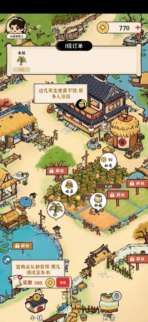 人生重开模拟器轮回之外怎么进？最新隐藏结局解锁攻略-3