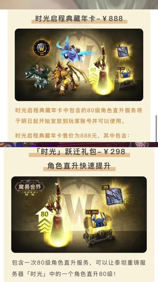 CF时光机活动奖励怎么领？最新领取攻略与技巧详解-2