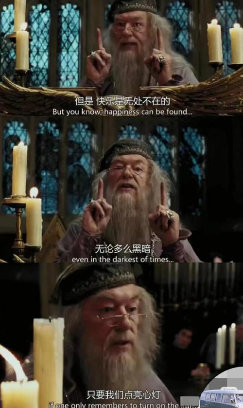 哈利波特魔法觉醒：移动卡组最新攻略，轻松掌握不停移动的致胜技巧-1