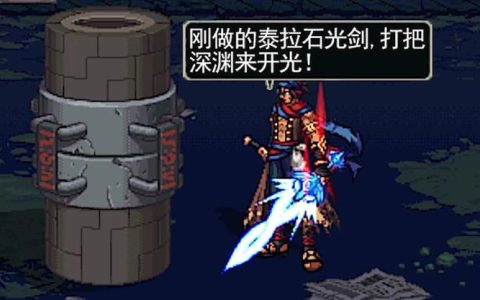 DNF泰拉石武器任务全攻略，5分钟速通技巧轻松拿毕业武器