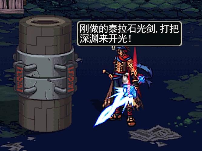 DNF泰拉石武器任务全攻略,5分钟速通技巧轻松拿毕业武器-1 DNF泰拉石武器任务全攻略,5分钟速通技巧轻松拿毕业武器-1