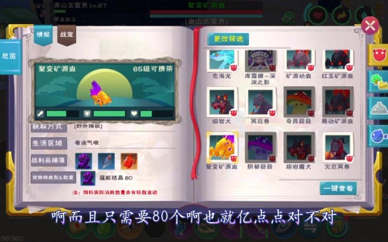创造与魔法彼岸花怎么摘?最新采摘位置与技巧全攻略-2 创造与魔法彼岸花怎么摘?最新采摘位置与技巧全攻略-2