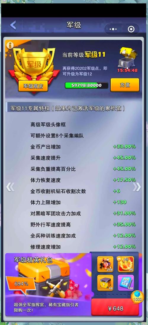 口袋奇兵荒野行动最新开荒攻略，5分钟教你高效配队速通-2