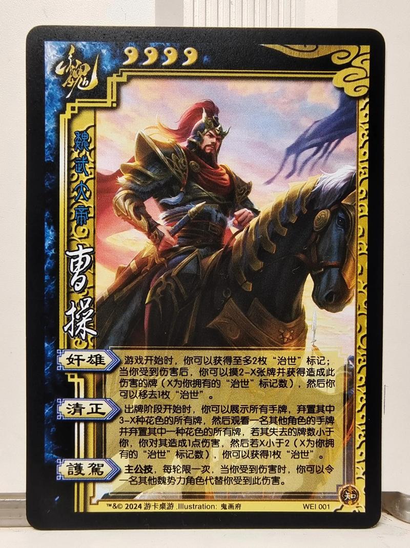 武将牌翻面机制详解:3分钟看懂翻面技巧与实战运用-4 武将牌翻面机制详解:3分钟看懂翻面技巧与实战运用-4