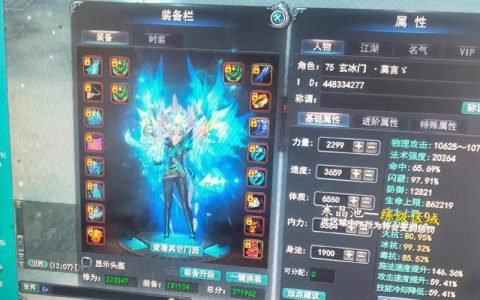 武魂2蜀山御剑怎么加点？最新PVE与PVP两套高胜率方案推荐