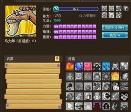Q宠大乐斗帮派贡献怎么刷最快?3个高效方法轻松拿满奖励-4 Q宠大乐斗帮派贡献怎么刷最快?3个高效方法轻松拿满奖励-4
