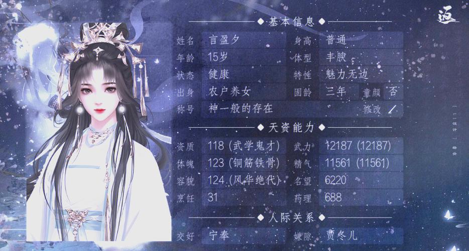 师途开局特性怎么选?这3个特性助你轻松度过新手期-1 师途开局特性怎么选?这3个特性助你轻松度过新手期-1