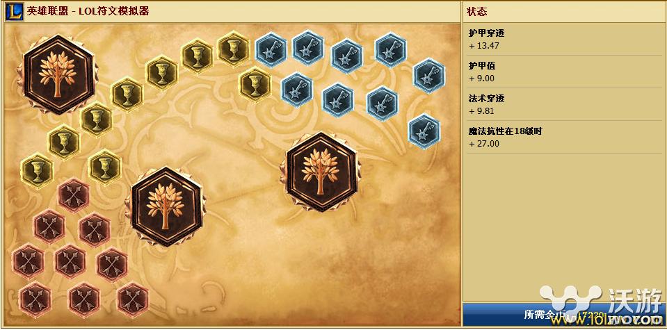 S13赛季潮汐海灵出装攻略:三套主流打法助你轻松上分-2 S13赛季潮汐海灵出装攻略:三套主流打法助你轻松上分-2