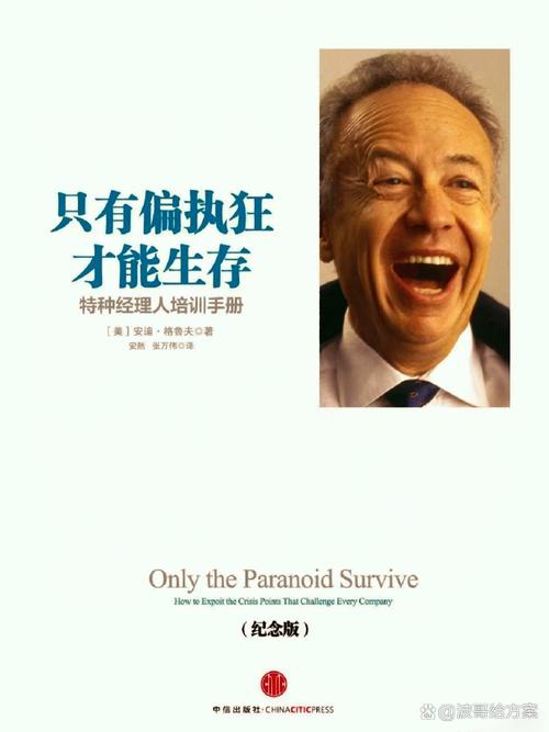 说服者任务怎么做？3分钟教你轻松完成隐藏成就-2