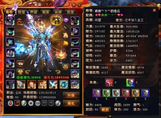 轩辕传奇职业推荐:2026年最新版本,哪个职业PK最强最值得练?-2 轩辕传奇职业推荐:2026年最新版本,哪个职业PK最强最值得练?-2