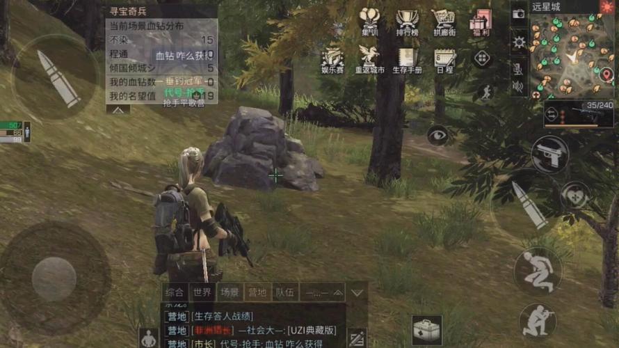明日之后远星城红钻怎么刷?最新高效获取攻略-4 明日之后远星城红钻怎么刷?最新高效获取攻略-4