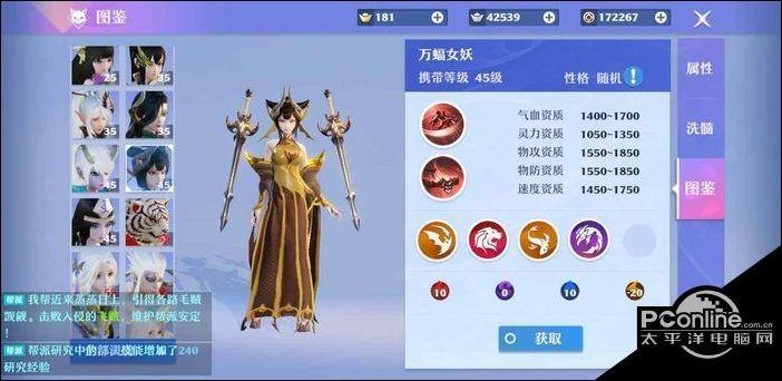 焚香谷最新加点攻略:3套主流方案助你轻松开荒-2 焚香谷最新加点攻略:3套主流方案助你轻松开荒-2
