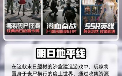 2026年3G手机游戏推荐：这5款低流量消耗佳作依然值得一玩