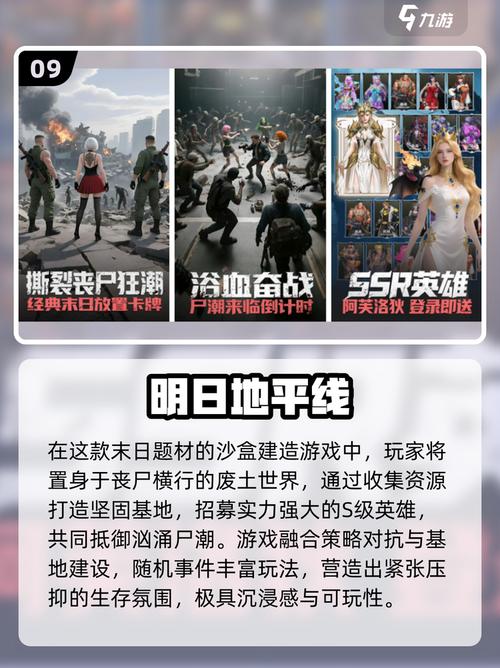 2026年3G手机游戏推荐:这5款低流量消耗佳作依然值得一玩-1 2026年3G手机游戏推荐:这5款低流量消耗佳作依然值得一玩-1