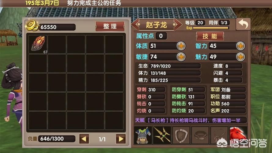 2026最新三国策略单机游戏推荐：这5款经典必玩！-2