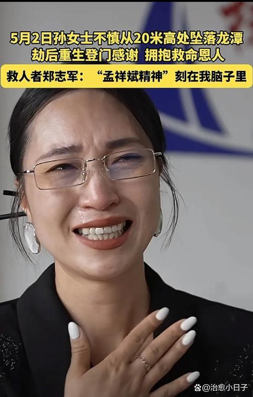 孙美琪疑案周淑真怎么过？最新完整图文攻略带你轻松通关-3