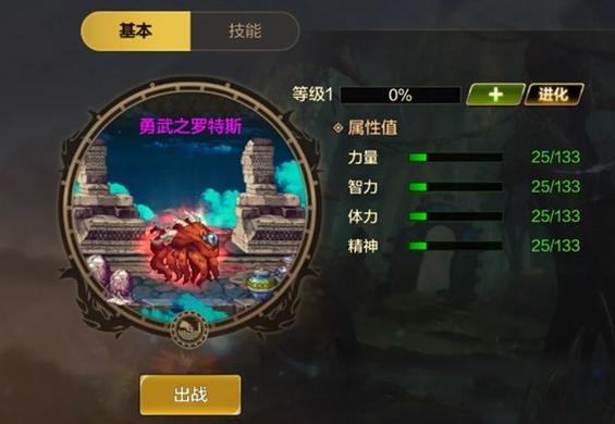 DNF九周年宠物属性详解:哪个宠物最值得入手?-4 DNF九周年宠物属性详解:哪个宠物最值得入手?-4
