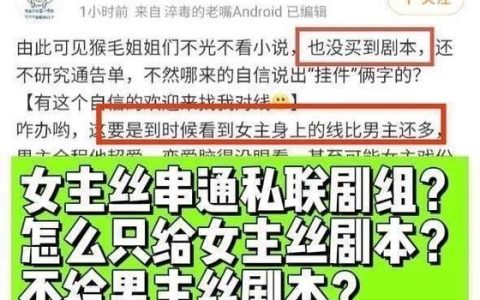 于途被乔晶晶叫什么？《你是我的荣耀》专属爱称大揭秘