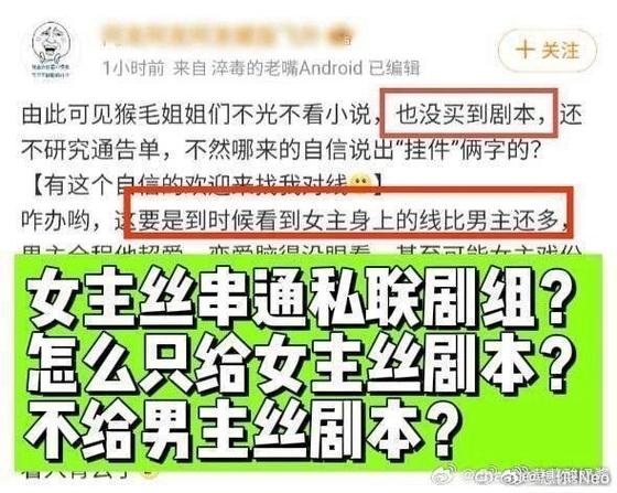 于途被乔晶晶叫什么？《你是我的荣耀》专属爱称大揭秘-1