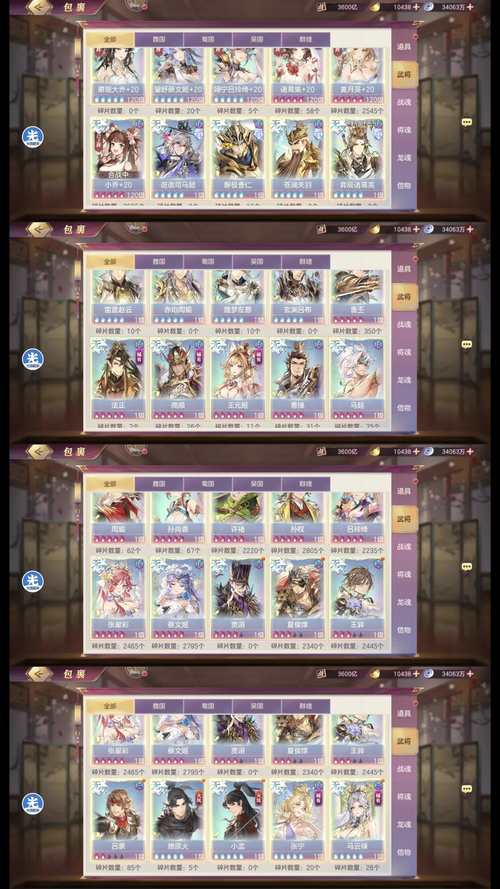 三国志幻想大陆月饼配方全收集,中秋活动隐藏配方速刷攻略-4 三国志幻想大陆月饼配方全收集,中秋活动隐藏配方速刷攻略-4