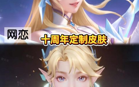 王者荣耀艾琳获取攻略：3种方法教你轻松获得这位绝版射手