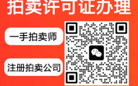 罗杰的拍卖印章怎么得？3分钟教你轻松获取最新攻略