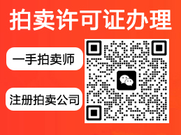 罗杰的拍卖印章怎么得?3分钟教你轻松获取最新攻略-1 罗杰的拍卖印章怎么得?3分钟教你轻松获取最新攻略-1