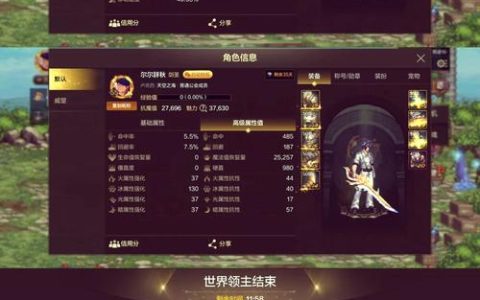 剑魂ONLINE新手怎么玩？2026年开荒保姆级攻略，5分钟快速上手