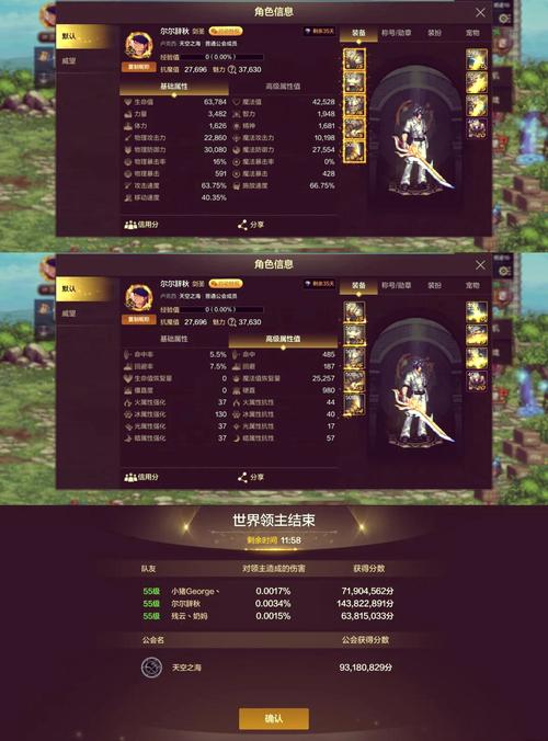 剑魂ONLINE新手怎么玩？2026年开荒保姆级攻略，5分钟快速上手-1
