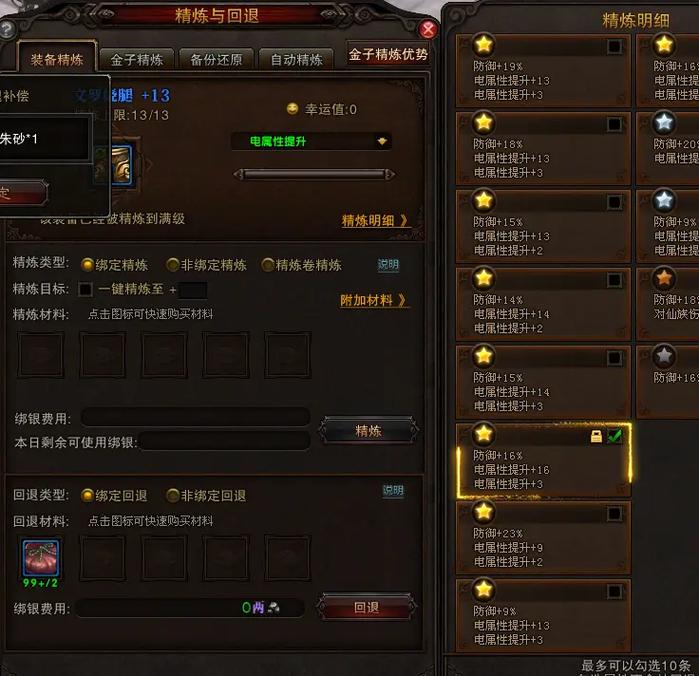 斗战神输出最高职业推荐:当前版本DPS天花板是谁?-3 斗战神输出最高职业推荐:当前版本DPS天花板是谁?-3