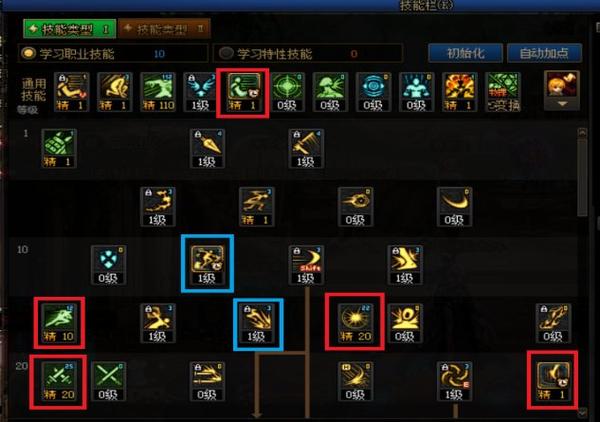 火炬之光2刺客最强加点攻略，3种流派轻松通关开荒-2