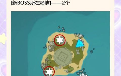 回声海螺全收集攻略：3分钟速通，轻松找齐所有隐藏位置