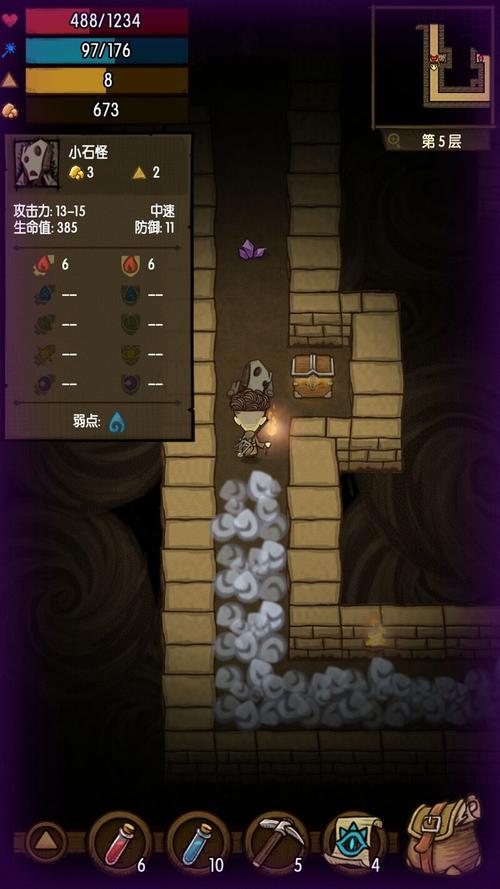 跨越星弧贪婪洞窟怎么打?最新开荒打法与配队攻略-4 跨越星弧贪婪洞窟怎么打?最新开荒打法与配队攻略-4