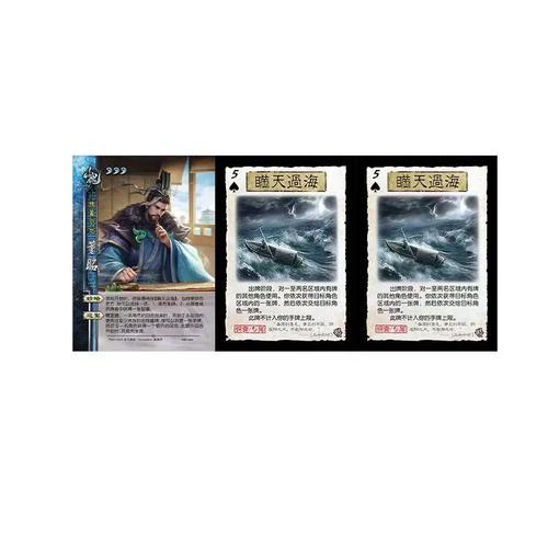S8赛季太史慈兵书怎么选？最新3套配队方案与实战打法详解-3