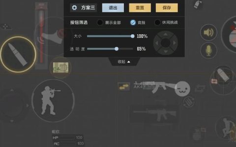 CF截图保存位置在哪？教你快速找到游戏截图文件夹