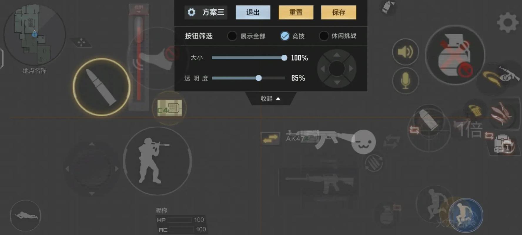 CF截图保存位置在哪?教你快速找到游戏截图文件夹-1 CF截图保存位置在哪?教你快速找到游戏截图文件夹-1