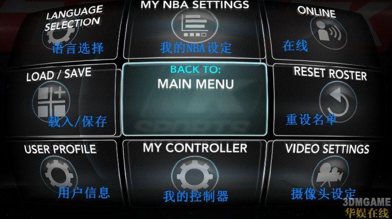 2K11操作技巧大全：5分钟学会过人、投篮与防守核心秘籍-2