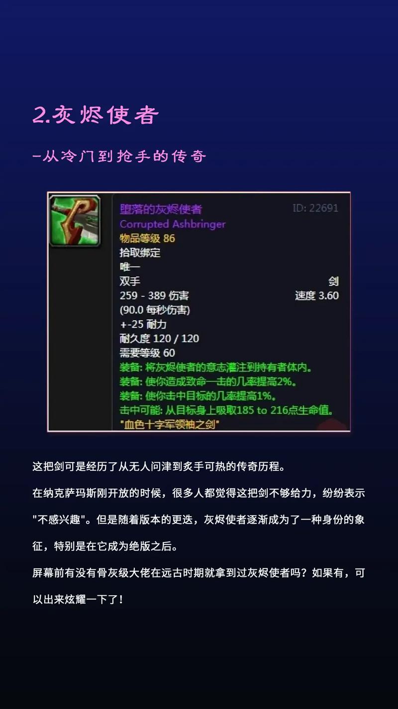 轩辕传奇紫色装备获取全攻略,3个高效方法轻松毕业-2 轩辕传奇紫色装备获取全攻略,3个高效方法轻松毕业-2