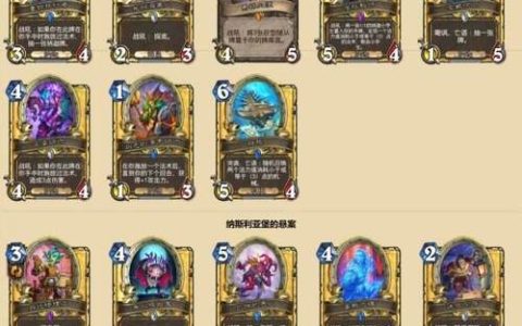 炉石传说英雄模式奖励全解析：通关必拿卡背与卡包攻略