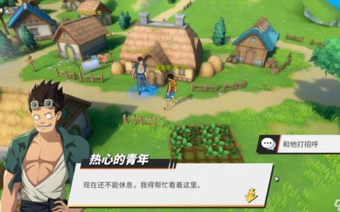 糖汁村隐藏彩蛋与资源收集全攻略，新手必看！